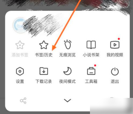 vivo浏览器怎么清空历史记录（vivo浏览器删除历史记录方法步骤）