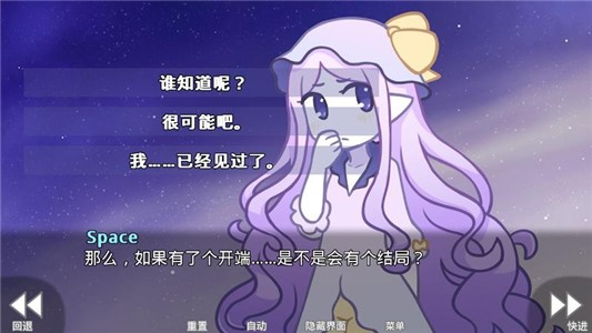 她的眼泪曾是我的光芒苹果版