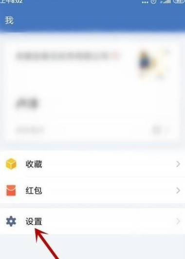 企业微信怎么创建企业（企业微信创建企业方法）