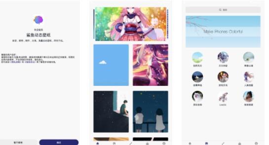 鲨鱼动态壁纸app最新版