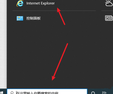 《edge浏览器》internet选项在哪里