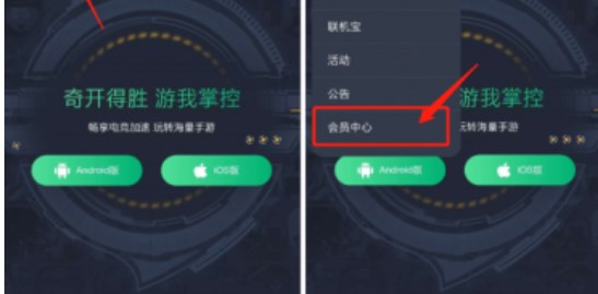 《奇游加速器》12月最新免费兑换码