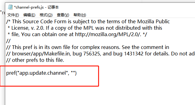 《火狐浏览器》关闭更新提示的方法