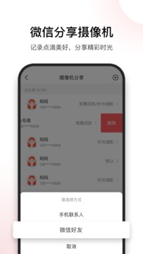 和目app最新版1