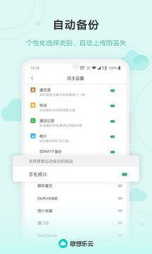 乐同步4