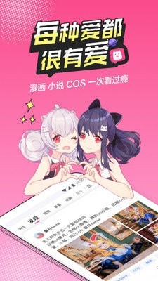 喵萌漫画vip免费版1