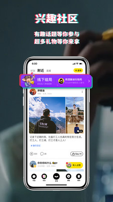 积目app最新版官方下载ios版 v5.0.291