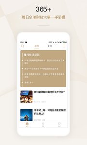 懂行app2