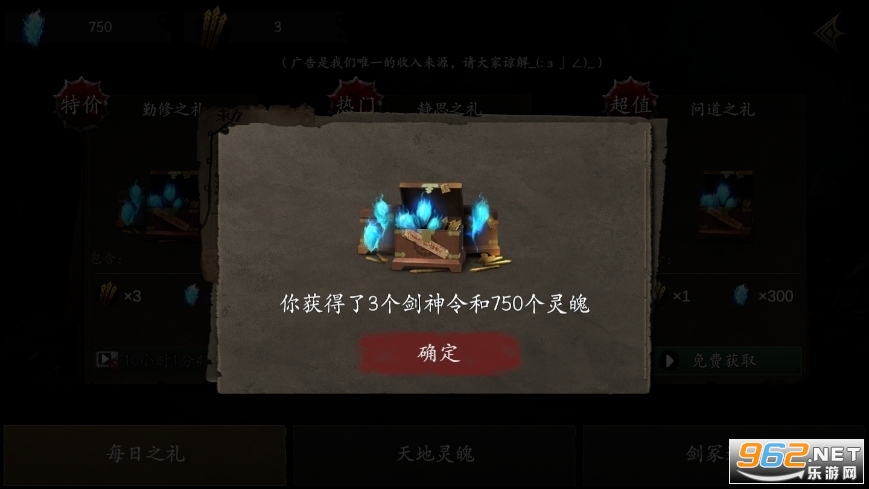 无尽噩梦5怨灵咒内置修改器MOD1