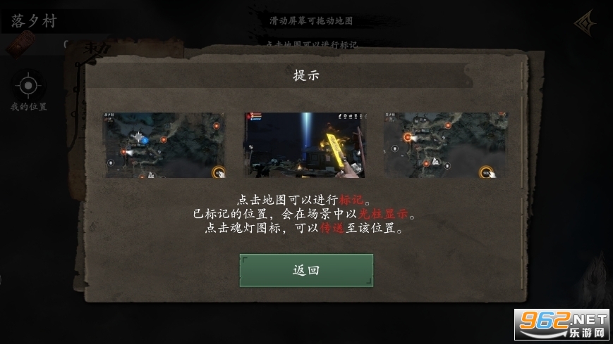 无尽噩梦5怨灵咒内置修改器MOD2