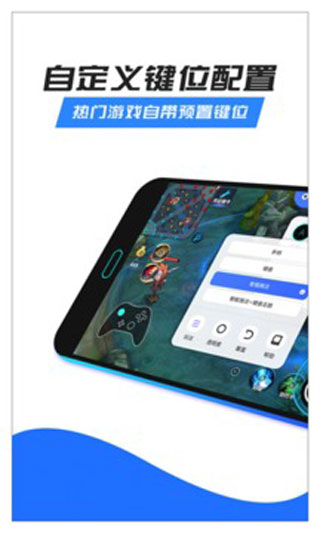 八爪鱼app3