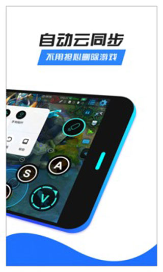 八爪鱼app4