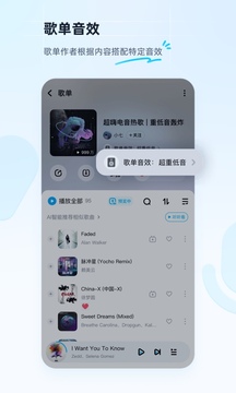 酷狗音乐11.5.41