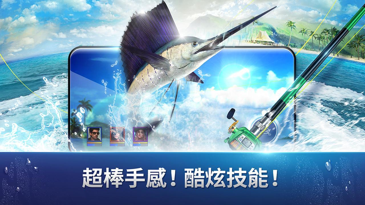 Fishing Strike: 钓鱼大亨1