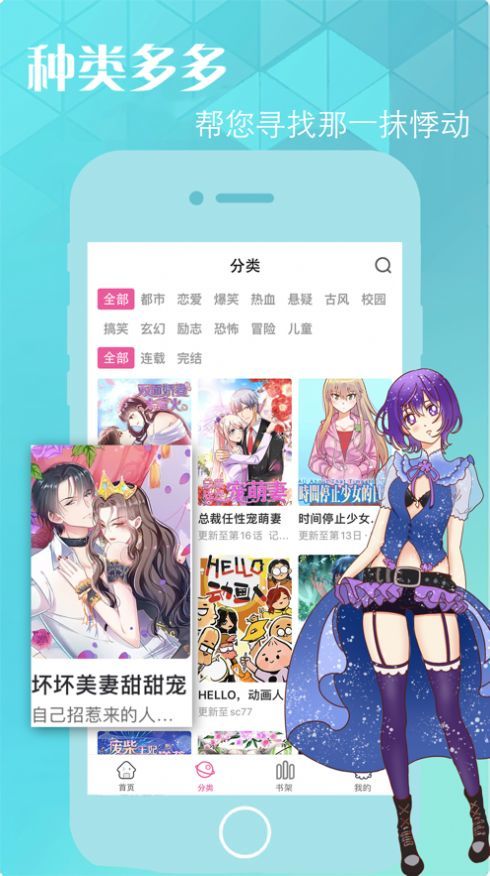 乐可漫画免费观看3