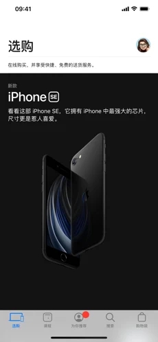 appstore中国账号免费分享1