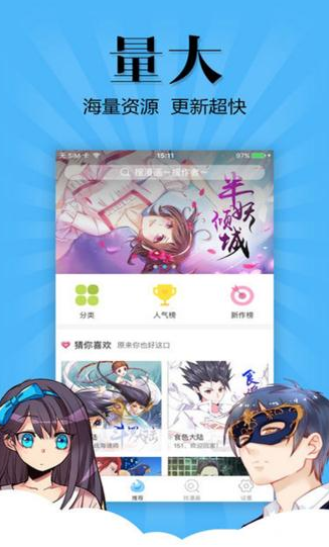 喵窝漫画在线观看3