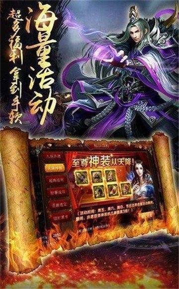 精品神途逆苍天版3