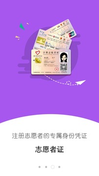 广东i志愿平台登录入口4