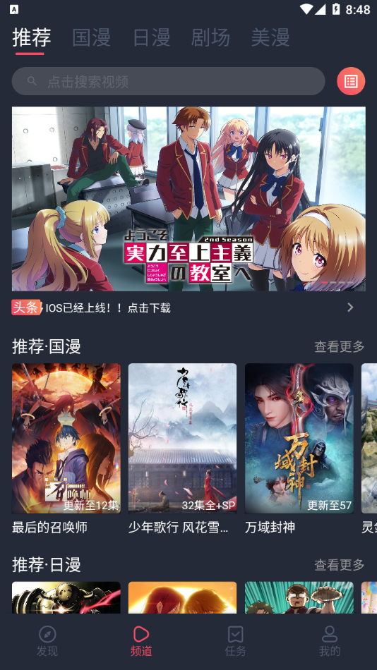 C哩C哩中文版2