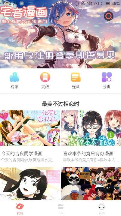 里番库app安卓最新版2