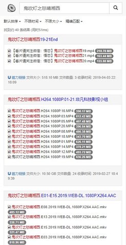 磁力柠檬最新版2