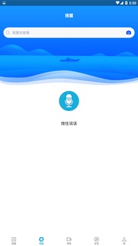 二级建造师题库及答案app2