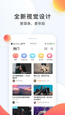 配音app软件下载免费5