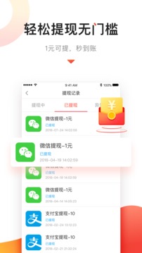 百姓头条app最新版下载1