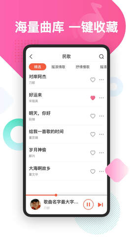 葫芦音乐app赚钱版1