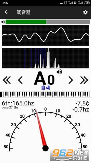 钢琴调音器免费版3