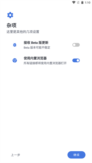 百度贴吧迷你版4.0酷安2