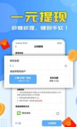 快递单录入兼职平台app软件 v1.01