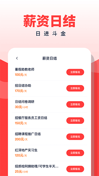 副业侠1