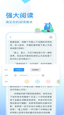 小狐仙阅读4