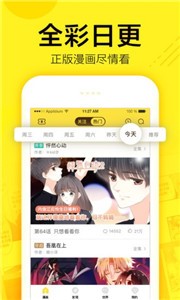 咔咔动漫无删减免登录版3