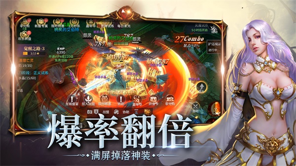 深渊魔域手游官方最新版 v1.7.03