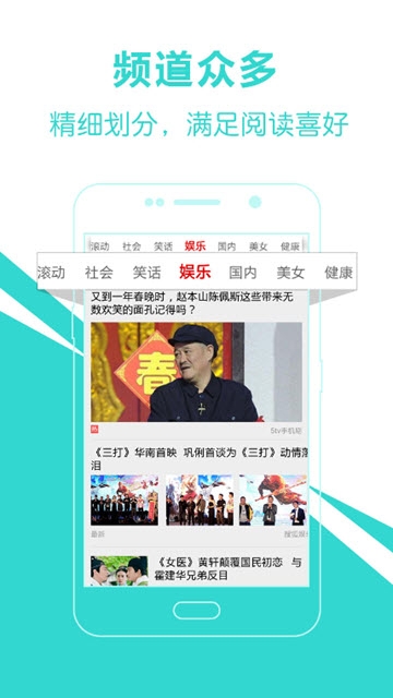 爱尚新闻app最新版1