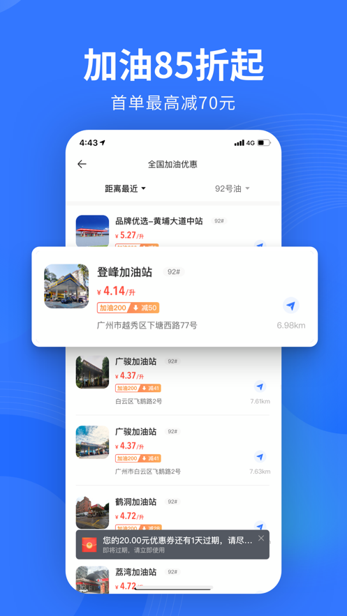 易车APP骑车报价二手车2021最新版 v10.61.03