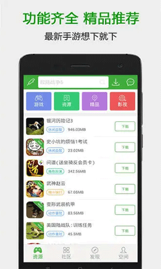 葫芦侠3楼app1