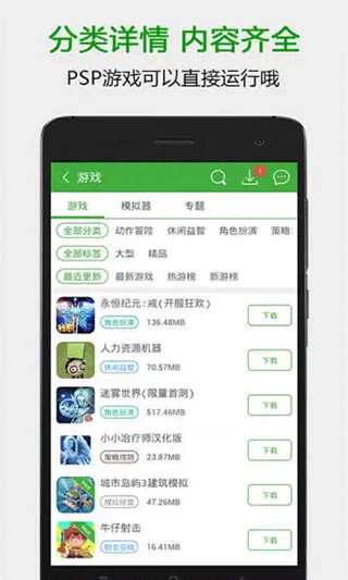 葫芦侠3楼app3