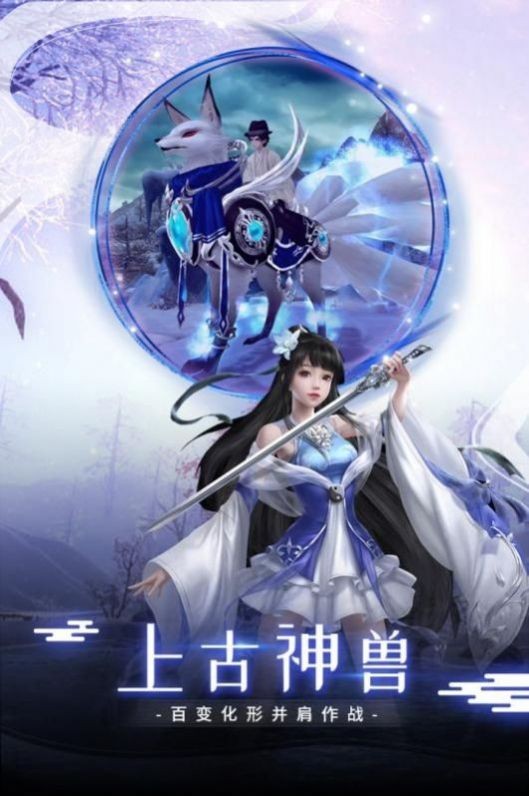 战玲珑2之苗疆蛊师传1