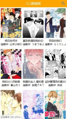 喔喔漫画vip免费版2