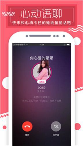 抖音国际版多多ios2