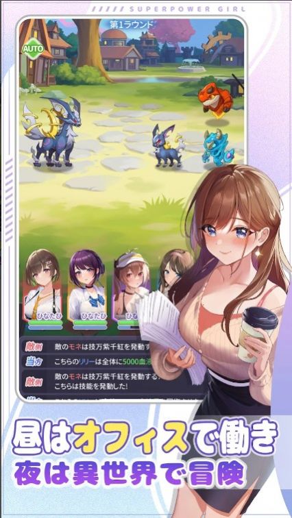 异能少女株式会社最新免费版2