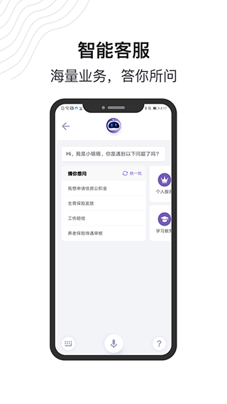 灵锡码app2