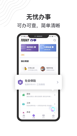 灵锡码app1