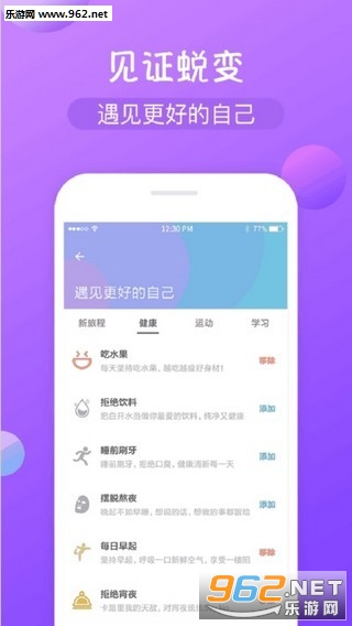 打卡赚钱app1