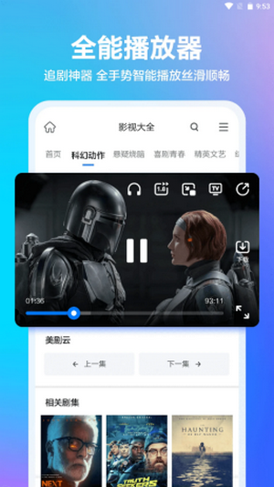 真果浏览器最新版APP3