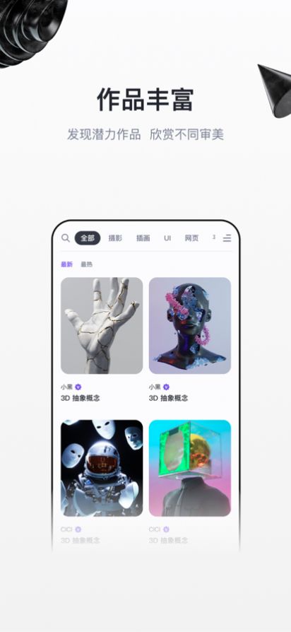 无界版图3